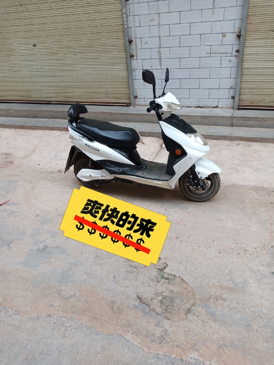 雅迪电动车