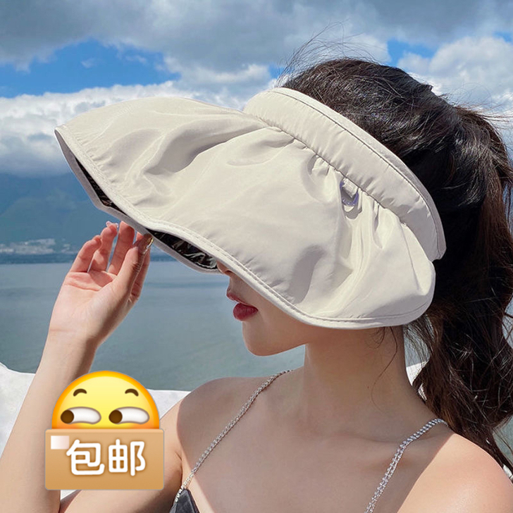 【10元包邮】帽子女韩版百搭防晒遮脸太阳帽...