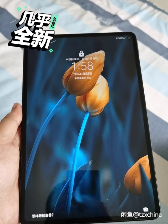 华为mate pad pro10.8 99...