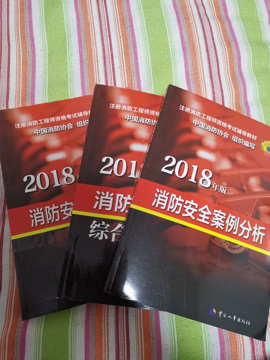 一本有点笔记，其他都还没看。三本打包30元。