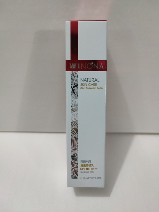 (2支39.6元包邮薇诺娜防晒乳15g 薇...