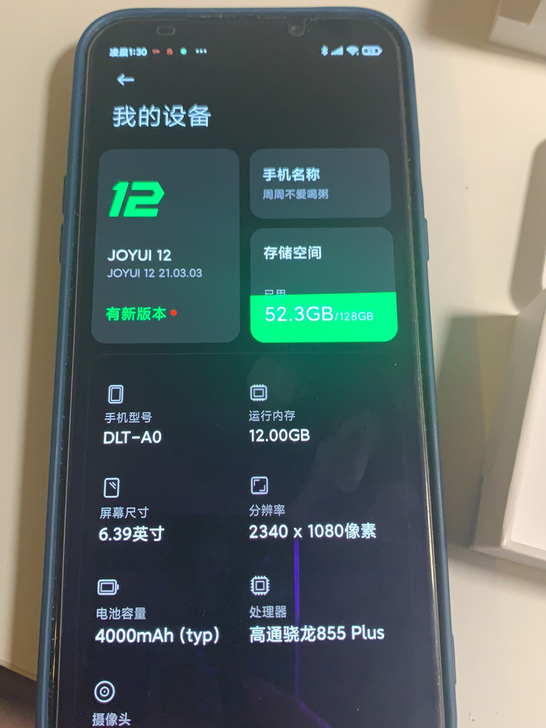 黑鲨2pro