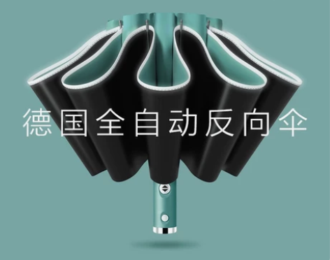 全自动雨伞男女折叠大号晴雨两用结实防晒紫外...