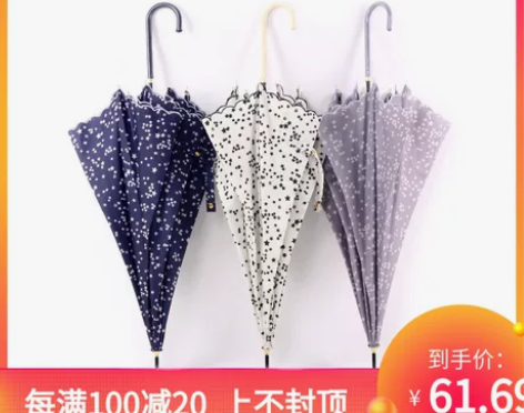 防水伞花边小长伞直杆抗风暴晴雨伞遮阳伞日系...