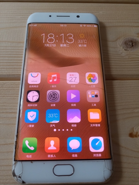 Vivo手机型号Vivo xplay6 6...
