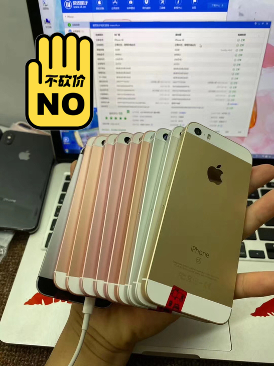 二手正品苹果SE32G 64G 3网4G ...