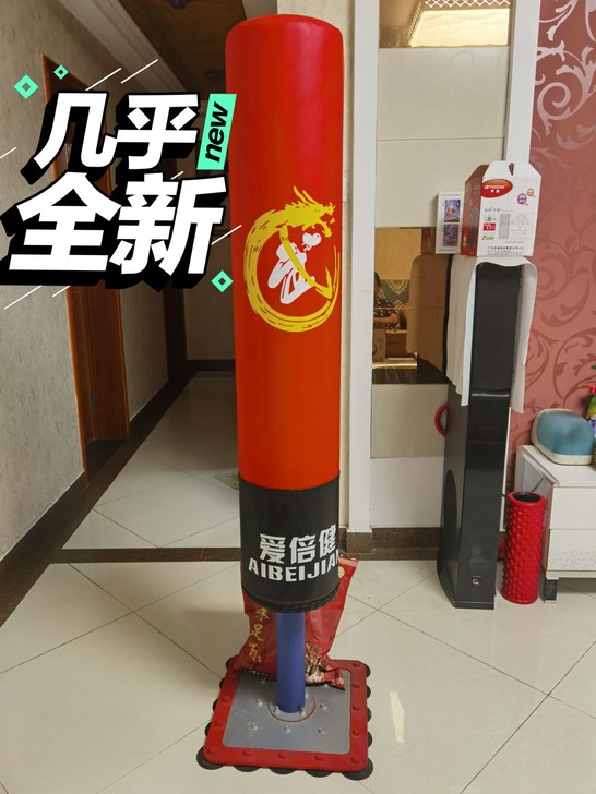 爱倍健立氏吸盘沙袋儿童拳击沙袋小孩散打家用...