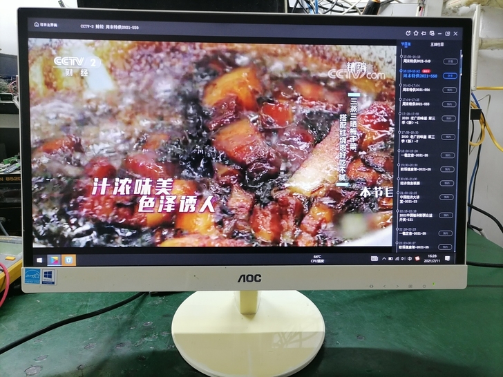 AOC i2269vw液晶显示器，正常使用...