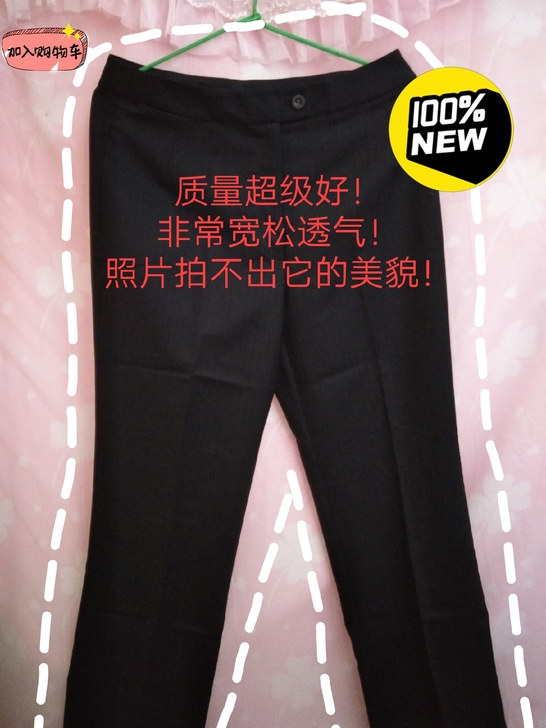 裤子女士 全款 点开里面裤子多的是