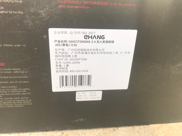 亿航2.0旗舰版无人机带vr眼睛。苹果版手...