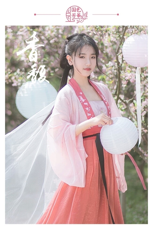 「奈奈子租衣」 S码 汉服