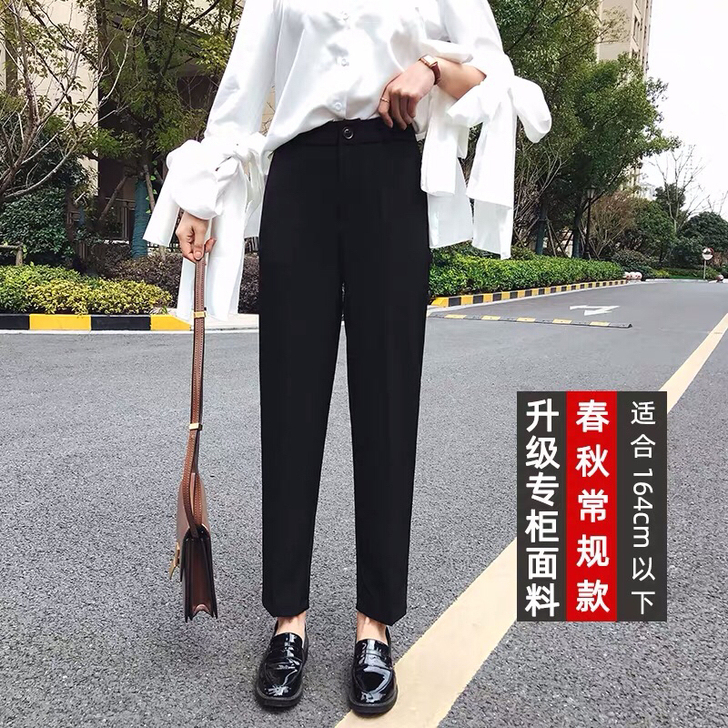 西装女裤薄款宽松西裤黑色裤子女哈伦裤休闲直筒
