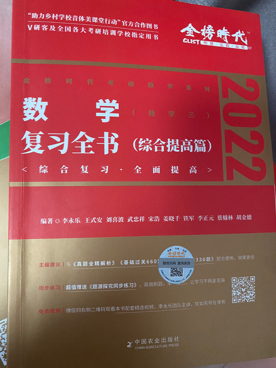 因换专业不需要考数学了