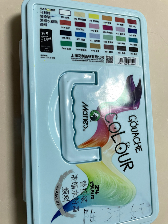 全新马利24色水粉颜料，打开未使用，图片可...
