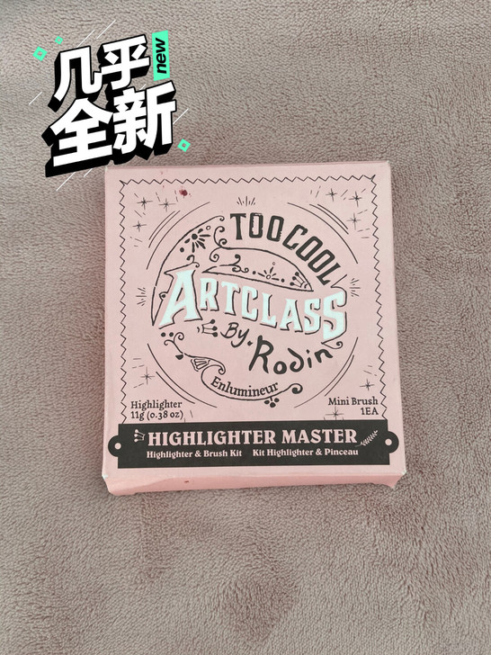 韩国 too cool for schoo...