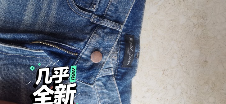 女，蓝色牛仔裤，几乎全新，包邮！