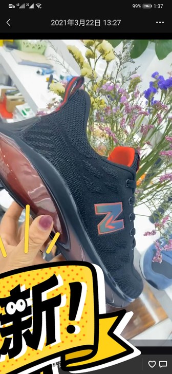 新百伦酷跑品牌情侣款休闲鞋，特价98一双，...