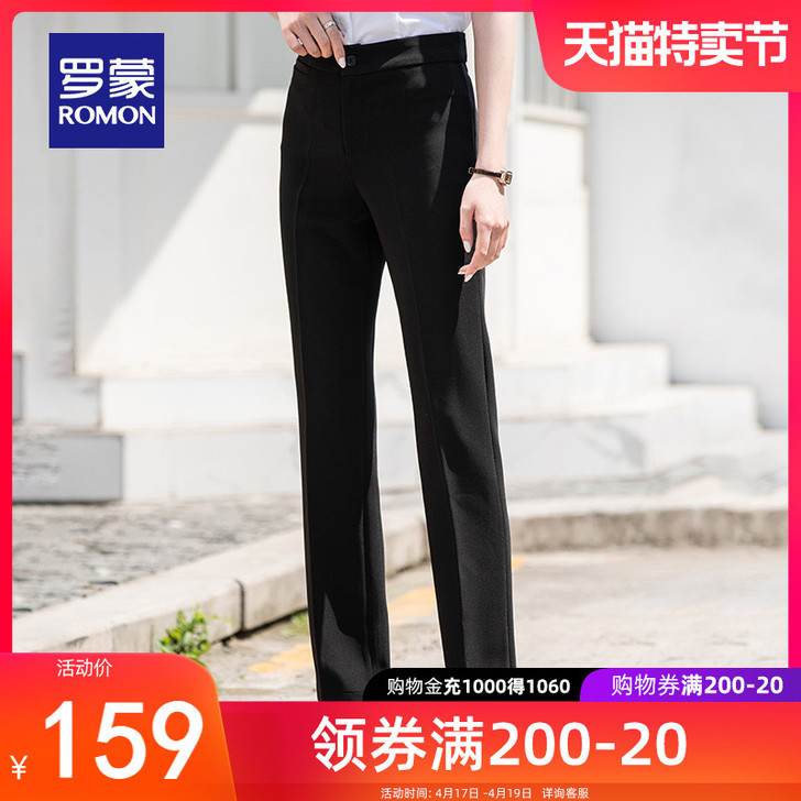 罗蒙女士西裤2021春季新款黑色职业装西服...