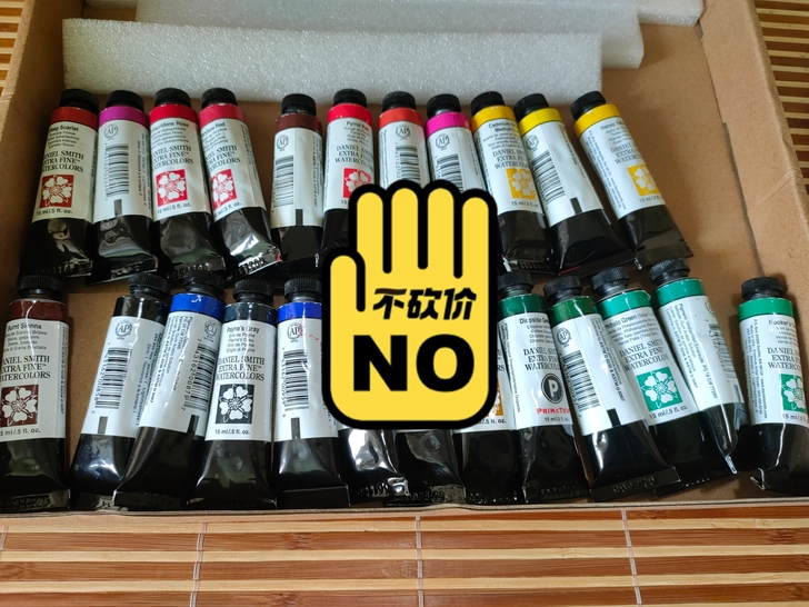 DS水彩颜料低价转让。疫情前买的，保管得很...