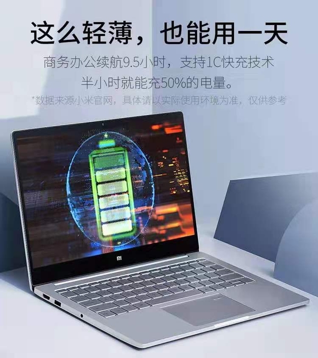 小米办公电脑几乎全新超轻笔记本才1.5kg...