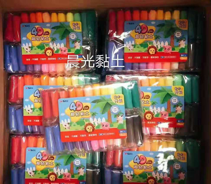 晨光超轻粘土彩泥粘土橡皮泥12色24色36...