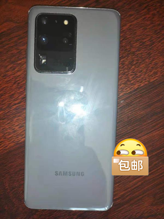 三星s20U  12+256 美版，机器没...