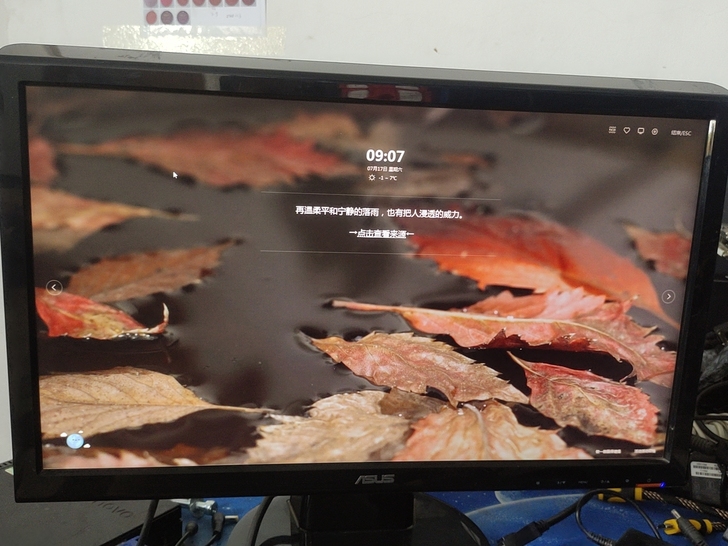 显示器  华硕vh228   液晶显示器 ...