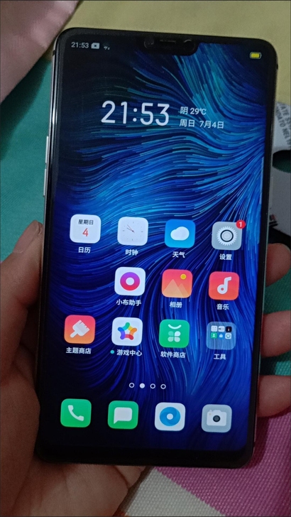 二手手机OPPO R15白色6+128G全...