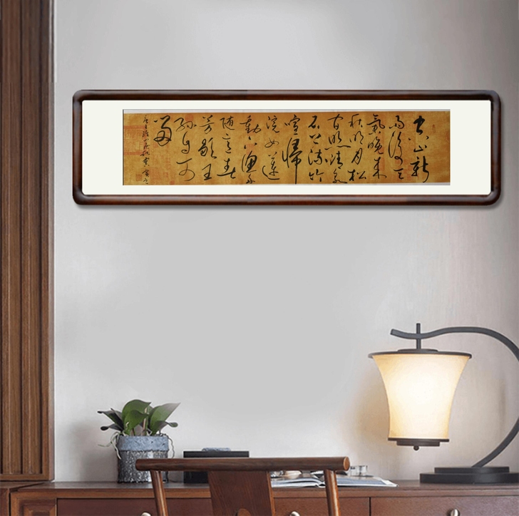 王维山居秋暝，省书协贾虎老师书法作品，13...