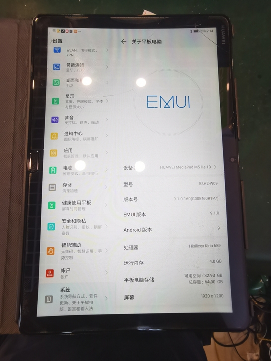 华为平板，m5青春10.1寸，4+64，挺...