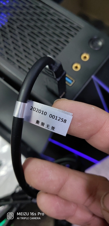 西伯利亚天怒c3u没用过的带质保7.1电脑...