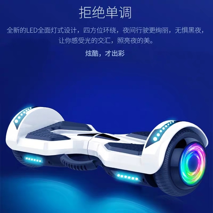 全新厂家直销    豹行平衡车儿童成年电动...