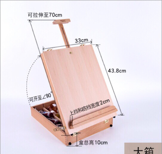 桌面台式桌上抽屉式画架，可画水彩油画一体式，