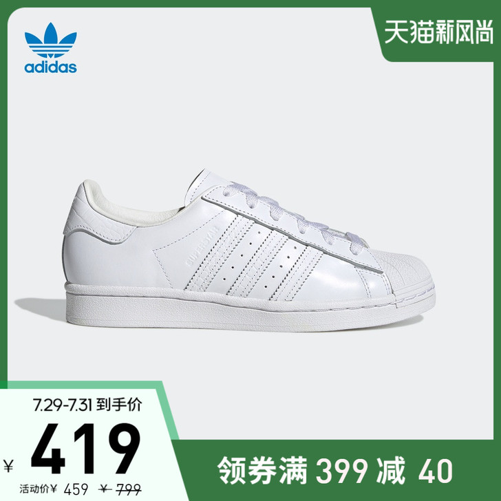 Adidas/阿迪达斯 板鞋，我穿着有点大...