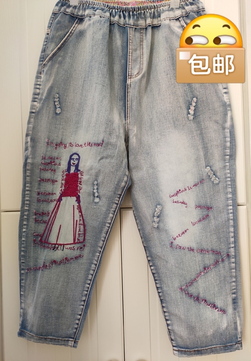 商场购私人衣橱纯棉老爹牛仔裤，裤长83厘米...