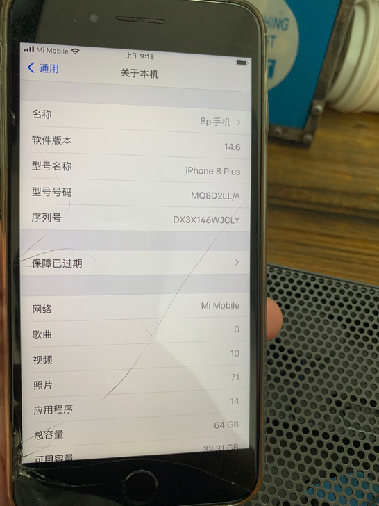 ##amp；hellip；.苹果8p美版，...