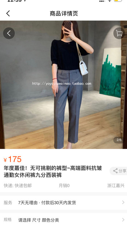 西裤女xL九分裤铅笔裤直筒裤修身显瘦