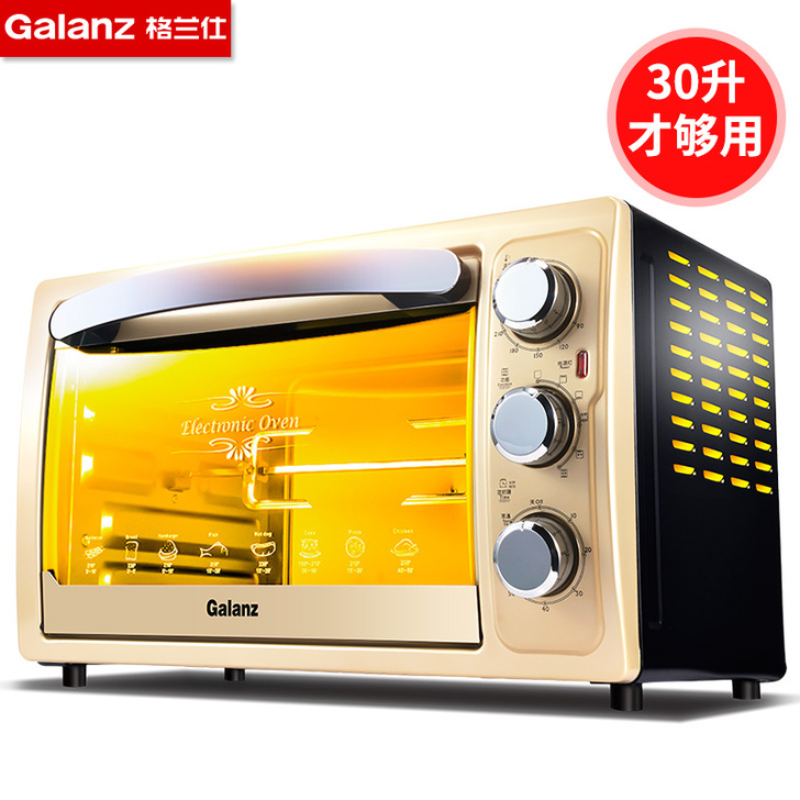 Galanz/格兰仕 KWS1530X-H...