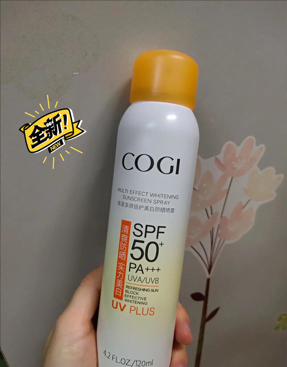 高姿防晒喷雾防晒霜美白spf50+脸部身体...