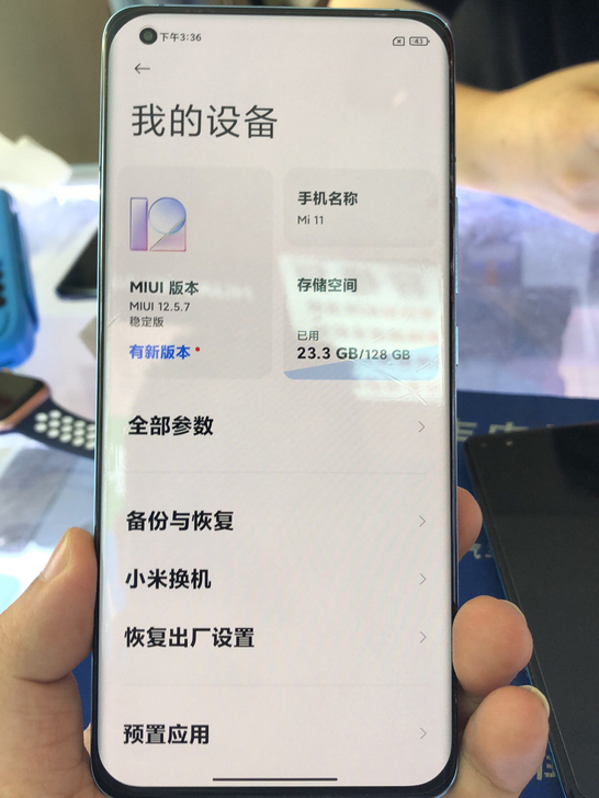 小米11 128g 纯原 无磕碰 无维修