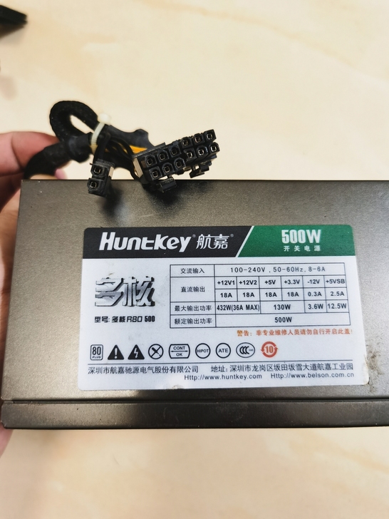 航嘉额定500w主机电源，正常使用，两个6...
