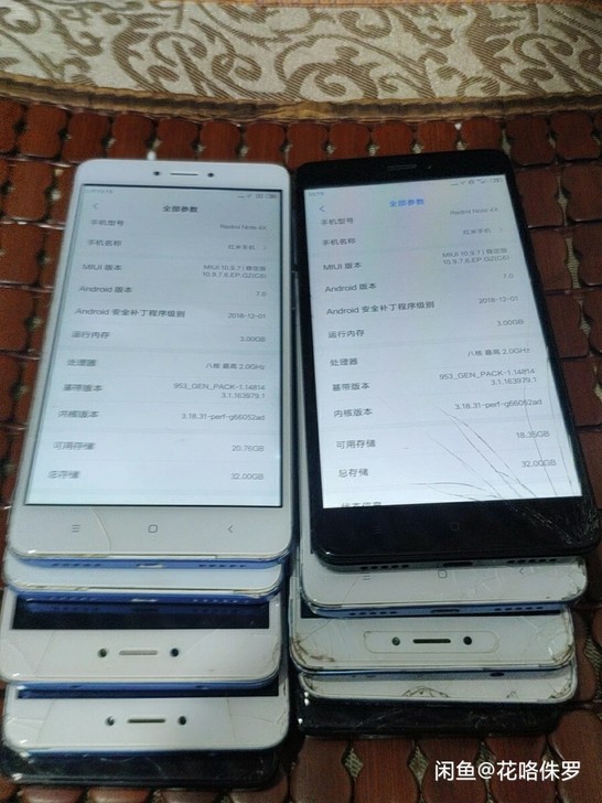 红米note4x.3+32