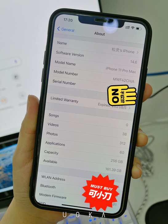 品牌型号 iphone11pro max ...