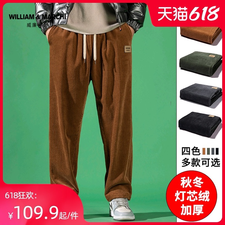 WILLIAM MARCHI/威廉马奇 休...