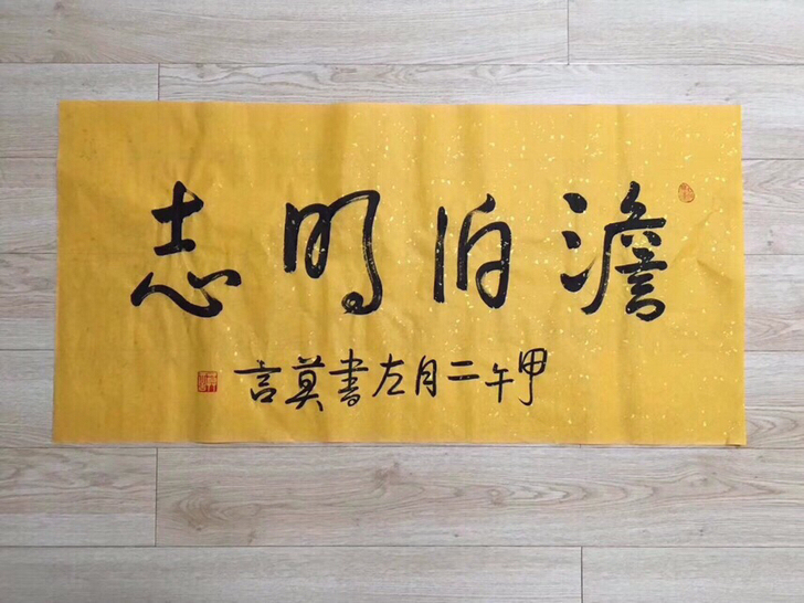 莫言,男,原名管谟业,1955年2月17日...