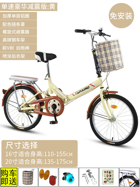 可折叠自行车超轻便携小型变速单车20寸上班...