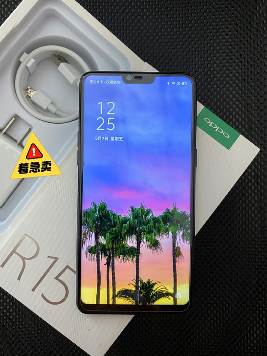 OPPOr 15正品手机 99成新