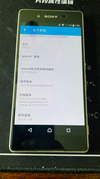 索尼Z3+E6533移动联通双4g 三槽 ...