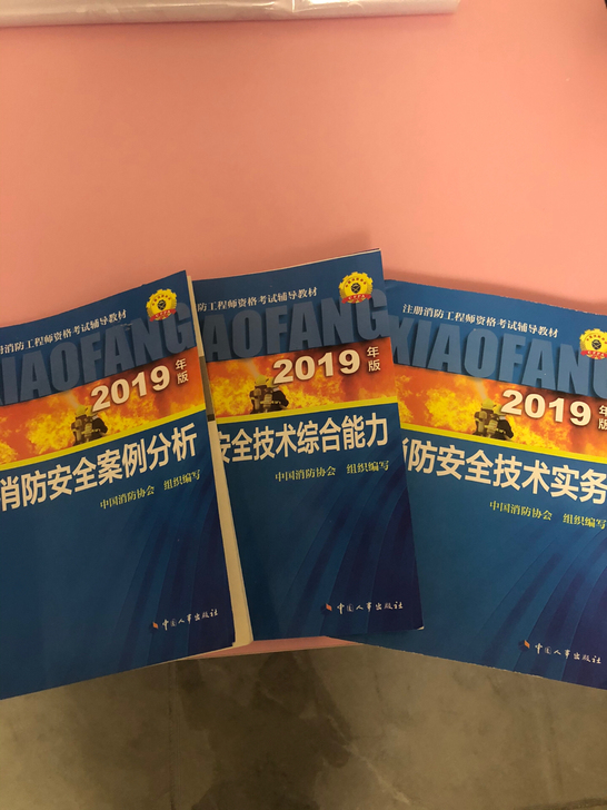 买来没看，现便宜转让10元一本，邮费自理，...