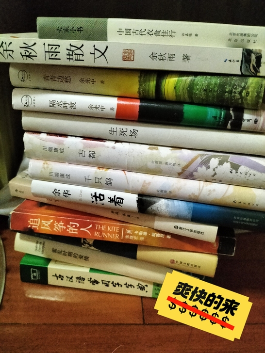 二手书籍,散文,艺术,哲学,宗教,小说,历...